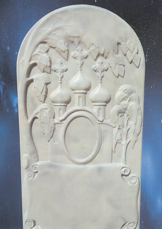 Б10